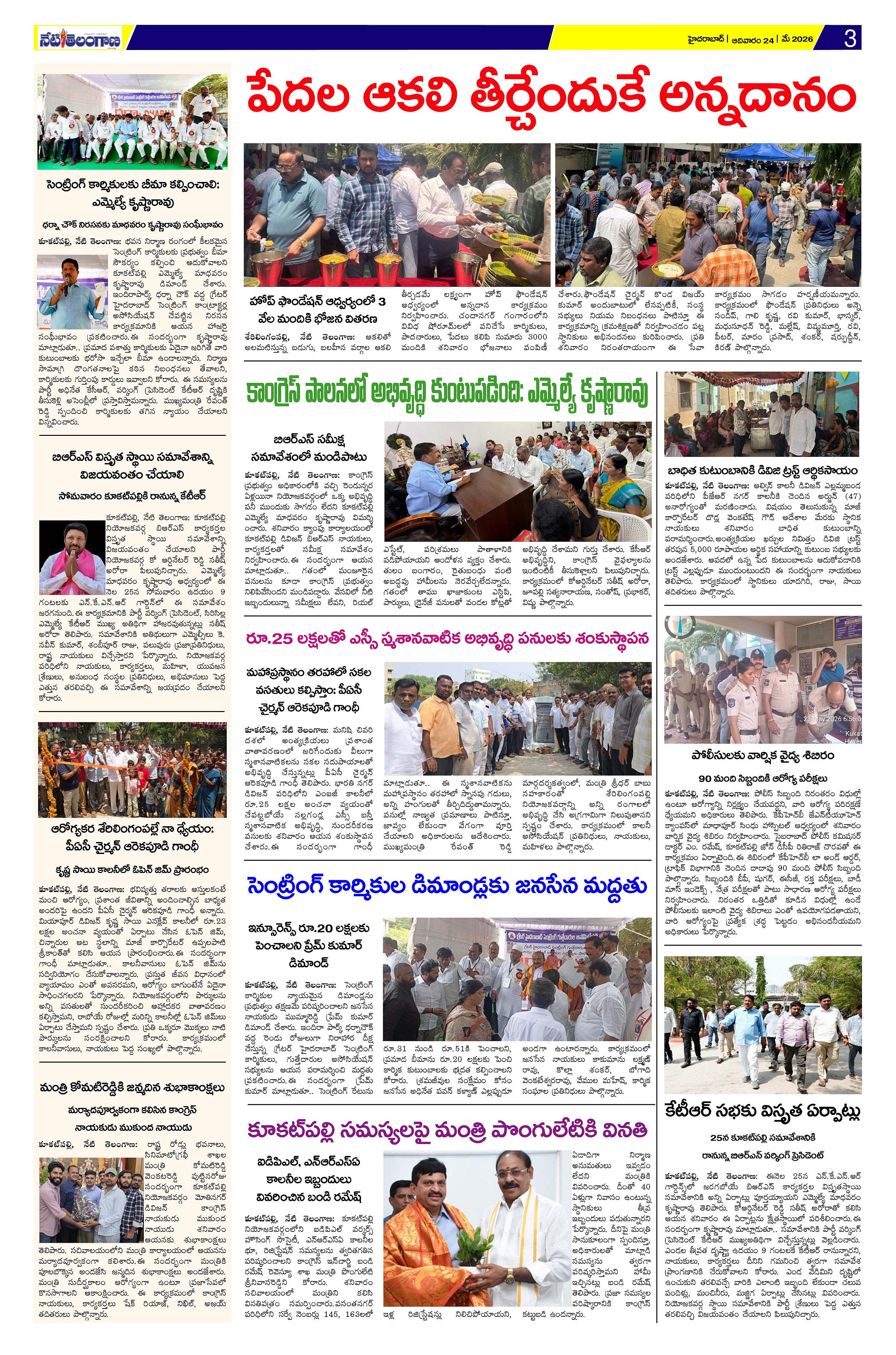 Page 3