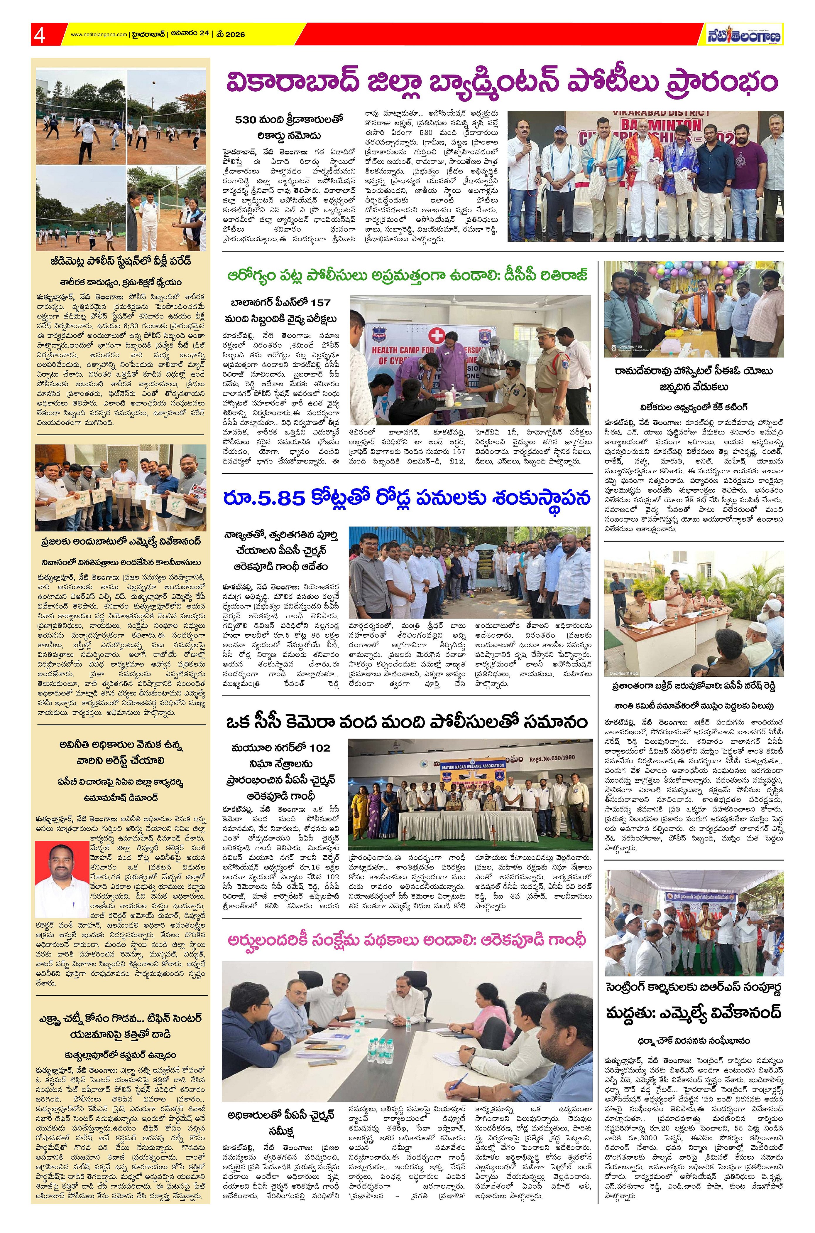 Page 4